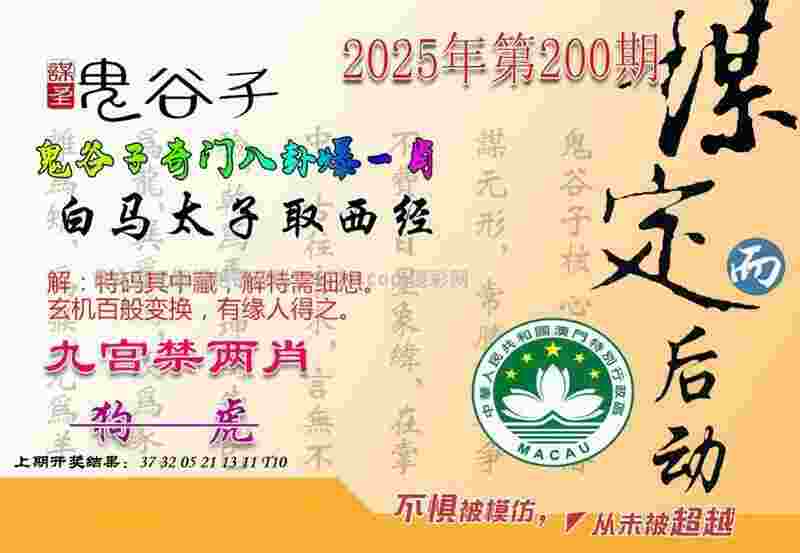 2025正版资料免费查询app认证下载-管家婆一肖一码王中王app下载官方版 v4   .89   .582   -2278安卓网